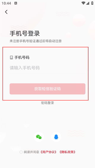 我是延安官方版