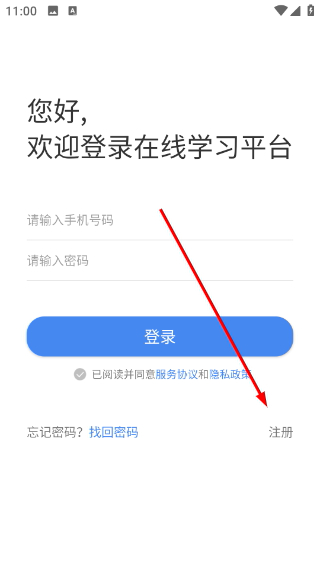 水母课堂