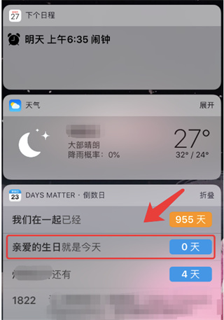 使用方法截图5