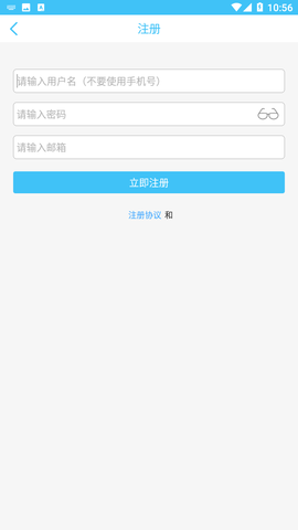 奇异社区app官方版