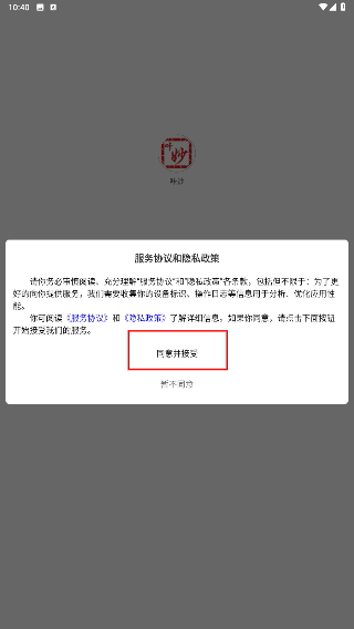 咔妙