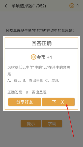 诗词中华