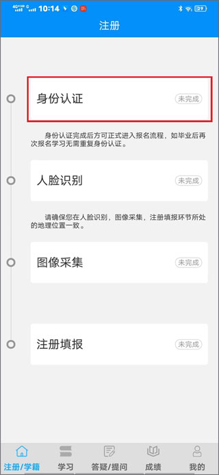 电中在线安卓版