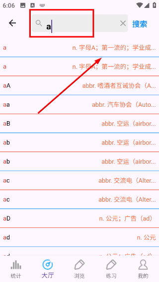 四级词汇