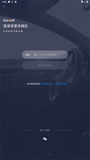 CarAuto