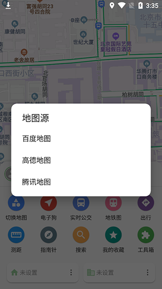 白马地图app
