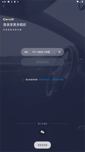 CarAuto