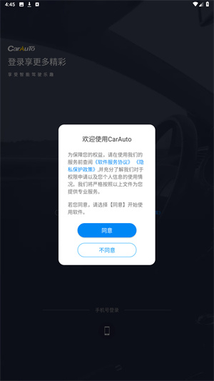 CarAuto