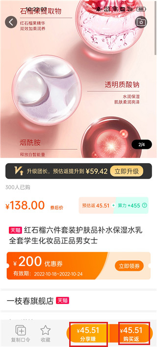 陀螺多多app官方版