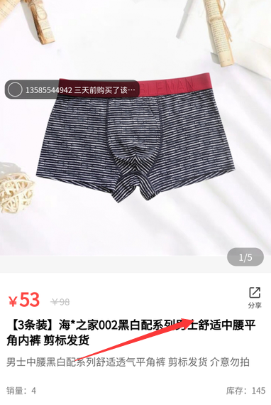 二五数字生活app