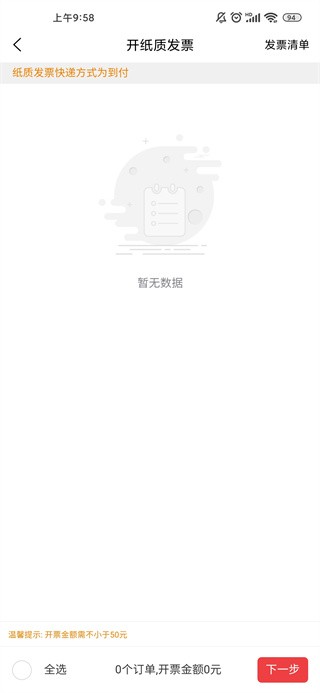 小猫停车