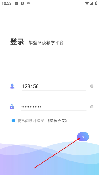 攀登助教