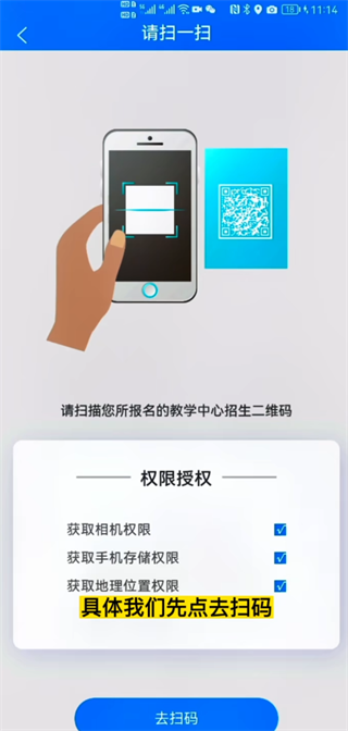 电中在线安卓版