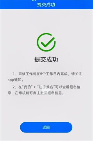 电中在线安卓版