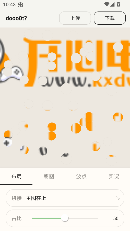 使用教程截图2