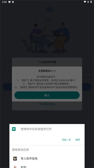 纵腾cos