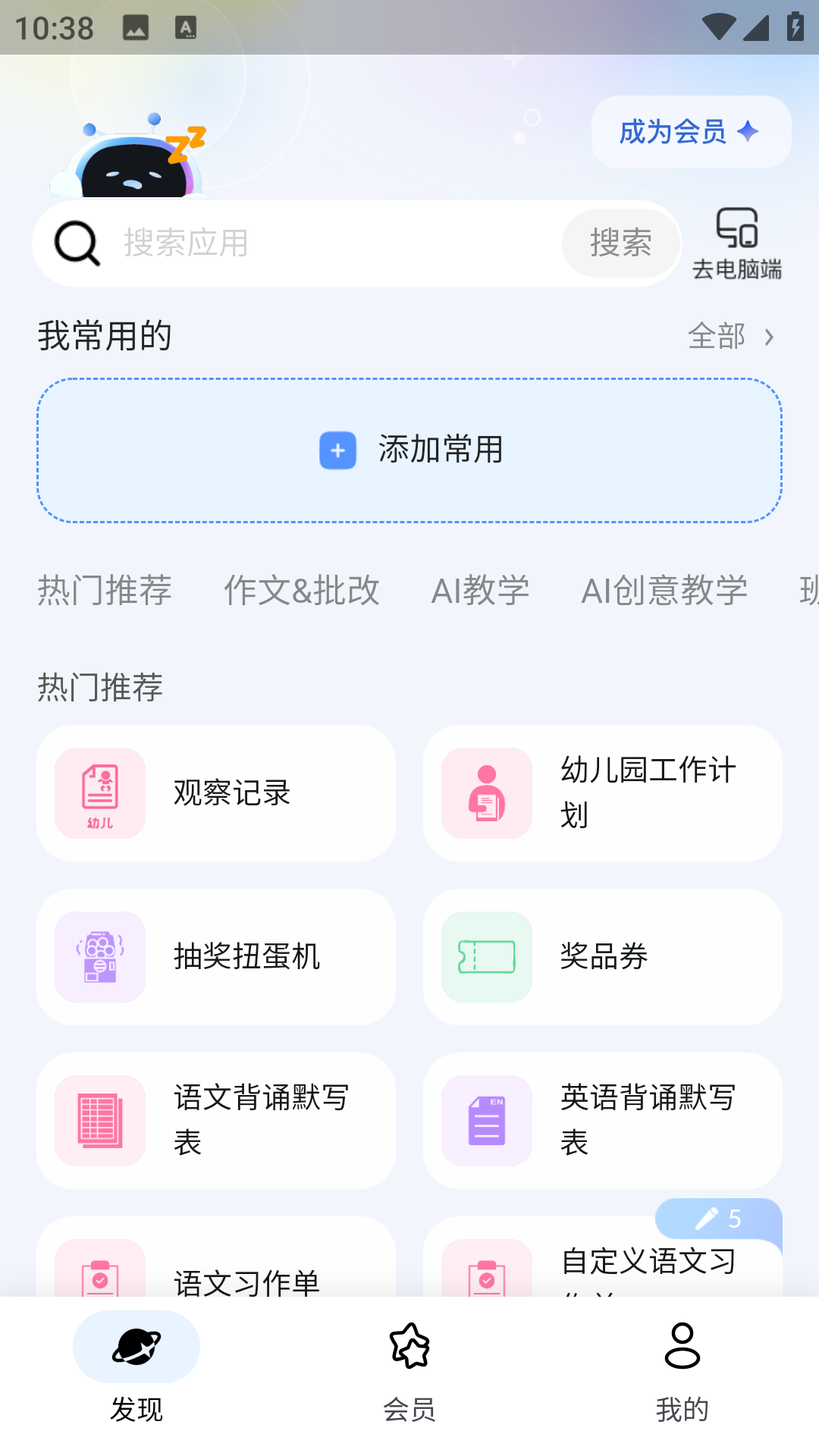 使用方法1
