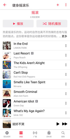 整理自己的资料库截图5