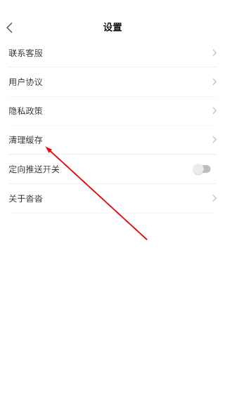 沓沓