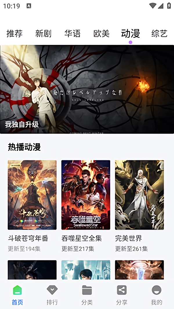 怎么投屏截图1