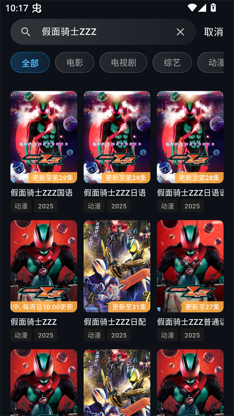 使用教程截图3