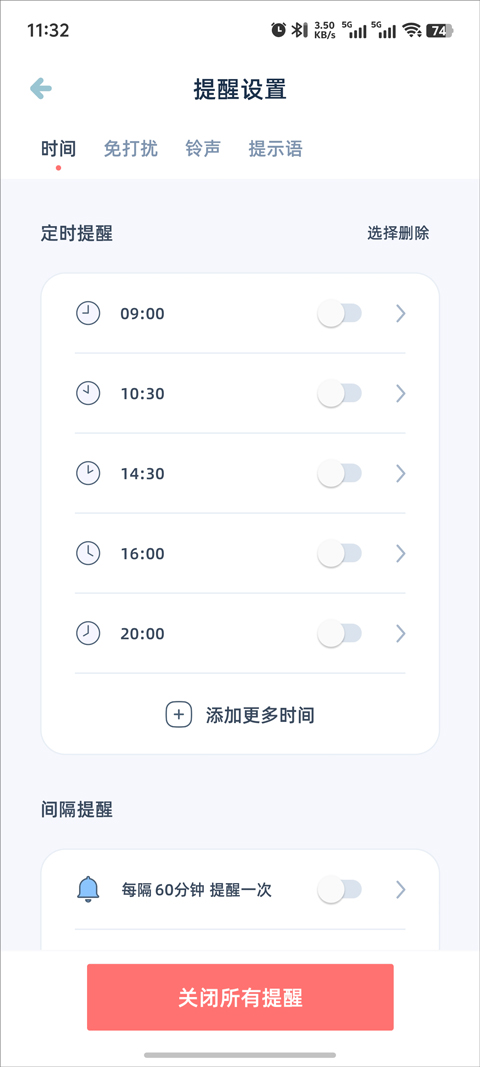 柠檬喝水