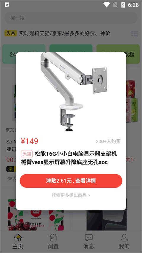 河马有有最新版