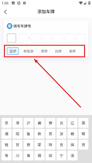 肃州智慧停车