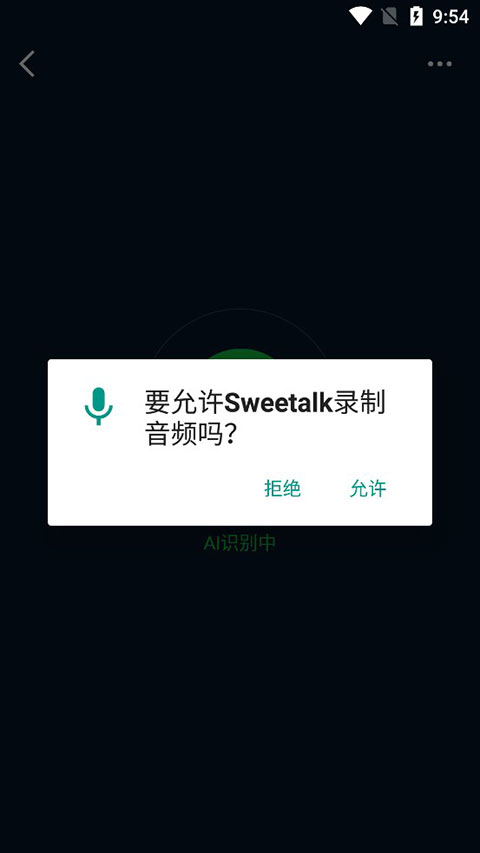 Sweetalk