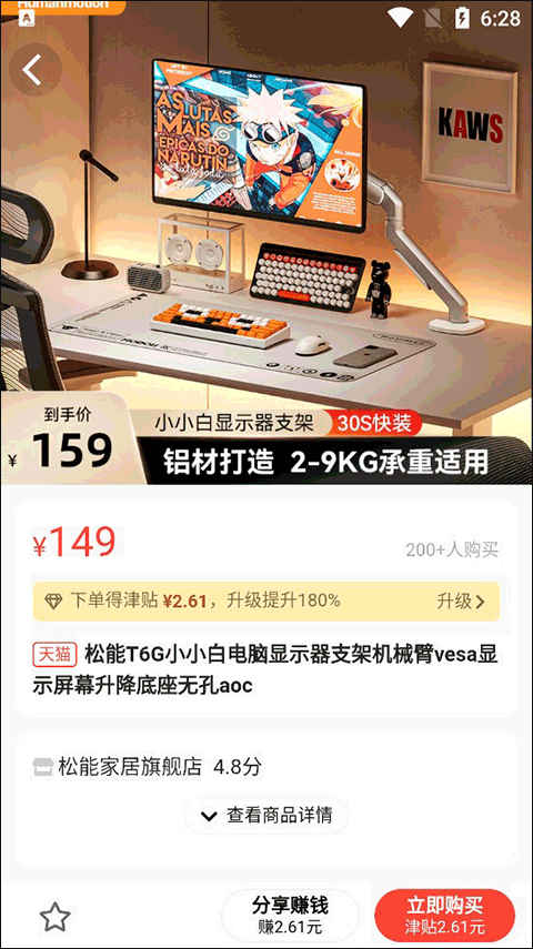 河马有有最新版