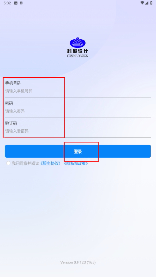 科欣云