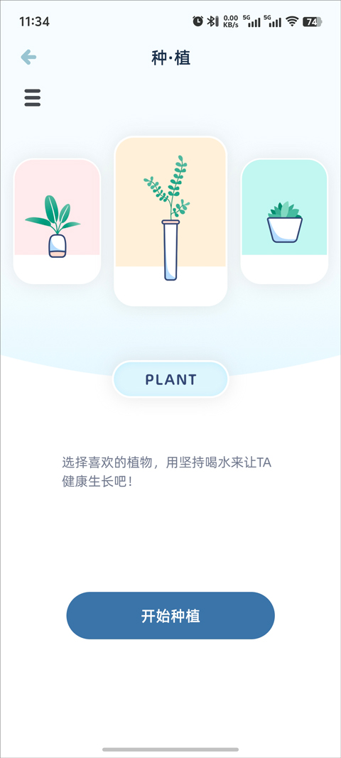 柠檬喝水