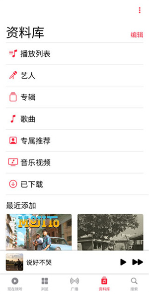 整理自己的资料库截图3