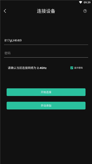 海林蜂巢app官方版