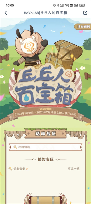 使用教程截图5