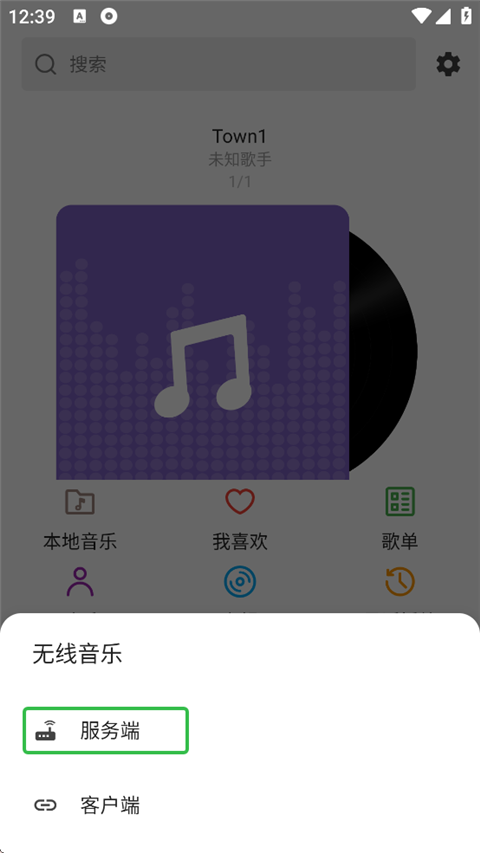 音乐时刻app