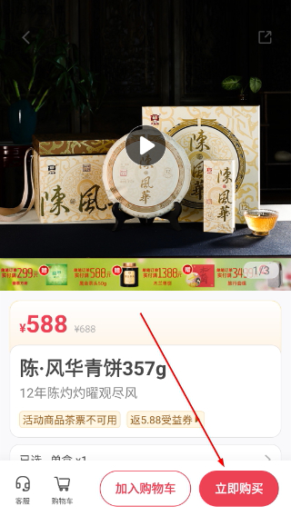 益友会