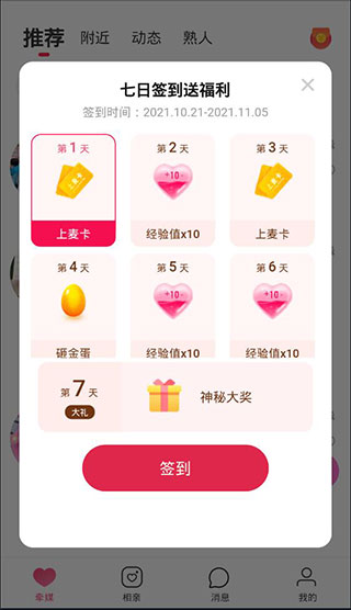牵媒app