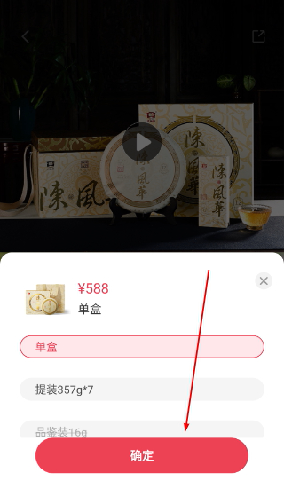 益友会