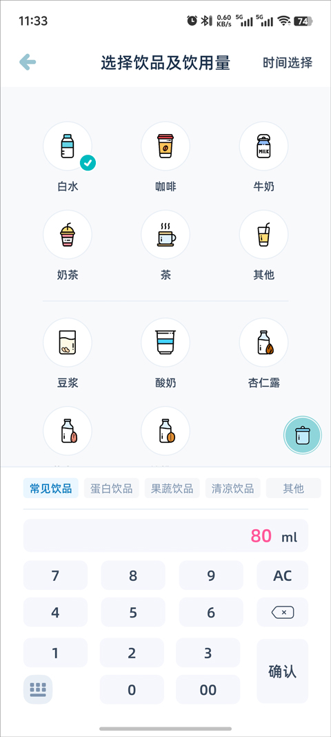 柠檬喝水