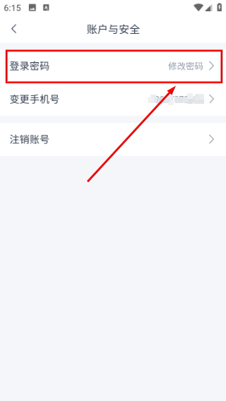 有邻