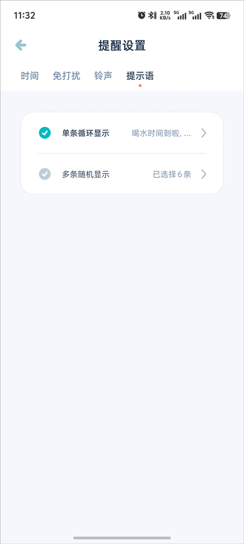 柠檬喝水