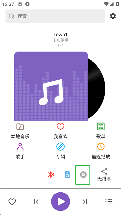 音乐时刻app