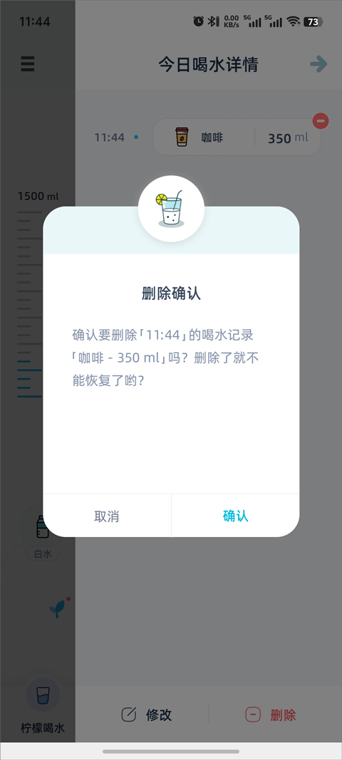 柠檬喝水