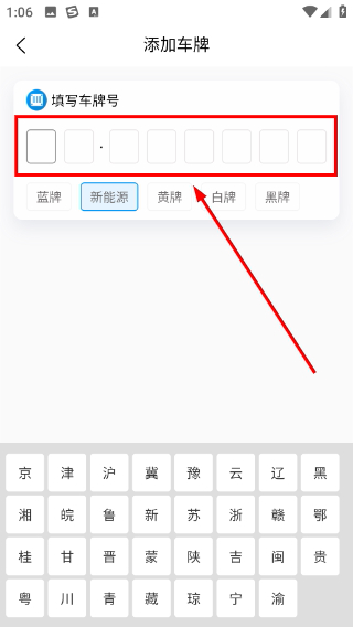 肃州智慧停车