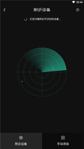 海林蜂巢app官方版