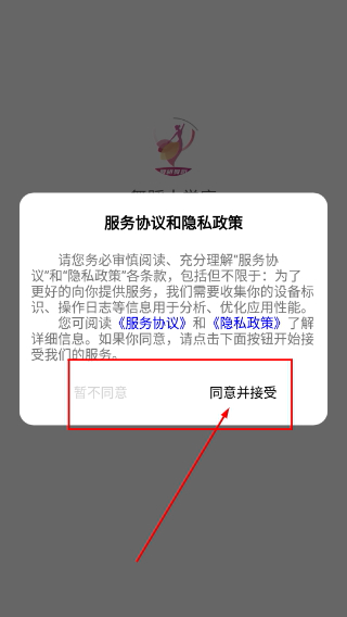 舞蹈大学库