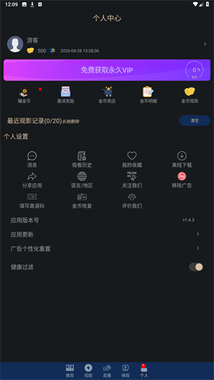 樱花动漫电影