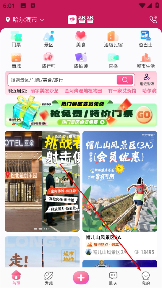 沓沓