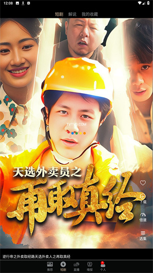 樱花动漫电影